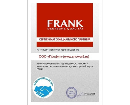 Душевая кабина Frank F411R Black правосторонняя