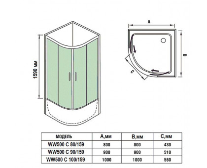 Душевое ограждение без поддона WeltWasser WW500С 80/159 80х80х159 см